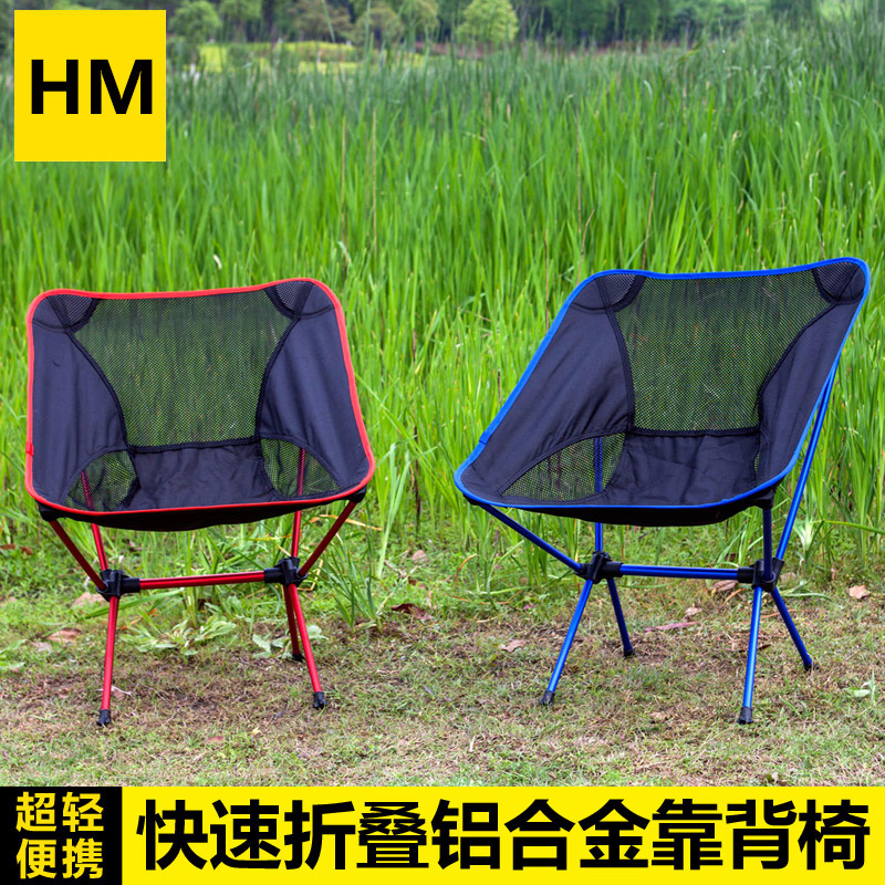 Sedia pieghevole ultraleggera  - Outdoor Furniture Metal Chairs recensione e prezzo
