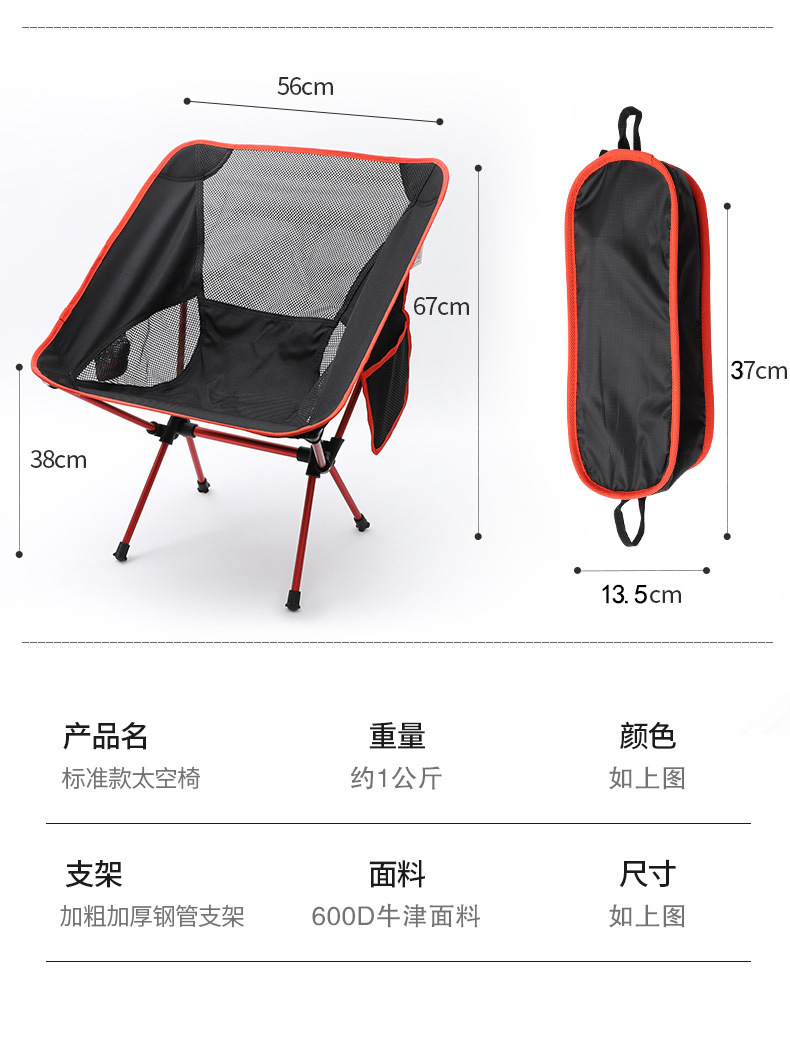 Sedia pieghevole ultraleggera  - Outdoor Furniture Metal Chairs recensione e prezzo
